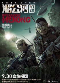 吊网