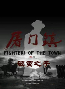《女教师的味道3》在线播放电影