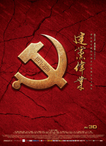 黑丝美女搞逼