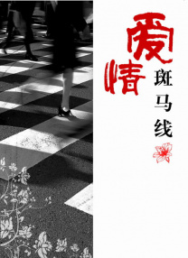 人人射人人草
