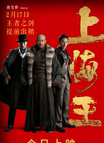 强制中出し～大桥未久在线a