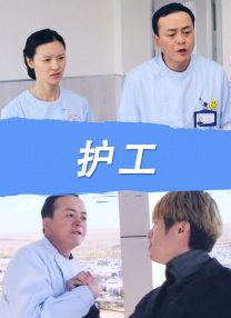 国产护士资源总站
