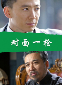周末夫妇