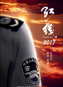 被姐姐迷住