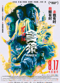 福利在线看片