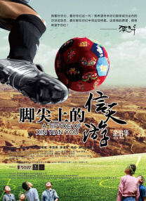 什么都做的兴奋女