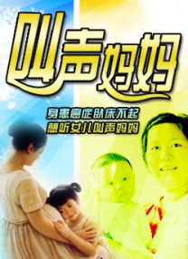 男同志qq