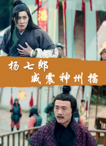 恋人们的性爱