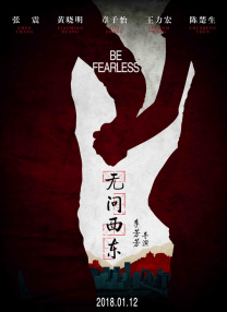 欧美成人午夜视频免看