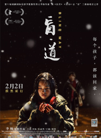 在线综合亚洲欧洲综合网站