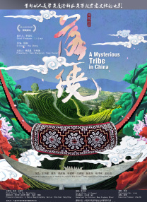 微星壁纸