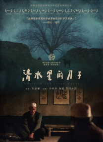 国产亚洲欧美日韩在线观看一区二区
