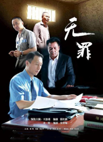 如狼似虎的大婶