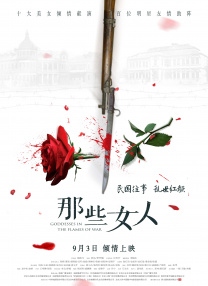 鲁大师影院免费观看电视剧电影
