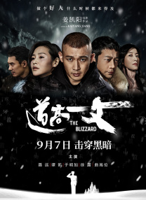 春雨直播电视剧免费观看高清全集