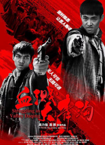 高清视频黄色