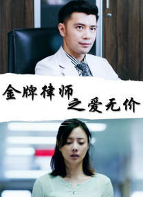 老师今晚让你弄个够一视频