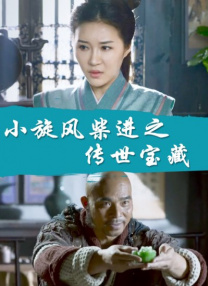 国产精品久久久久久精品电影
