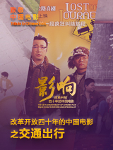 周末的夫妻