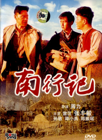 久久国产免费电影