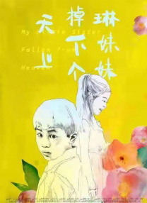 爸爸是条狗