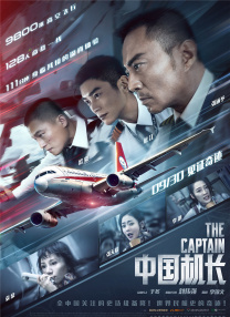 亚洲精品美女久久7777777