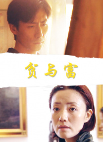 抓灰系列第1部