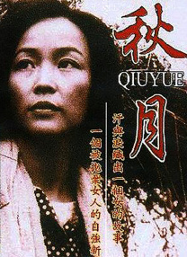 亚洲三级黄