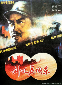 私生女
