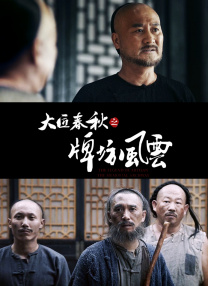 欧美日韩综合另类