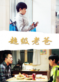 精品综合久久久久97