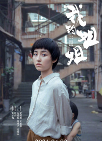 《浴室激情》免费播放