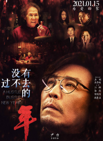 高潮抽搐