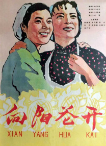 国产不卡高清在线观看视频