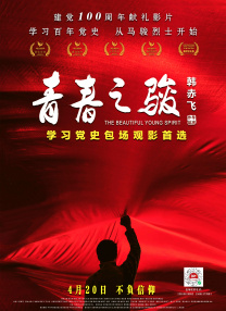 国产一区二区三区在线免费观看