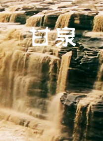 操日本妞