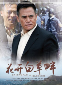 亚洲婷婷激情