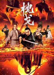 伊人99