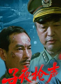 观察人