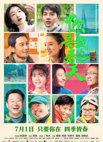 青青操在线观看视频