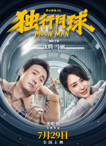 大奶婆