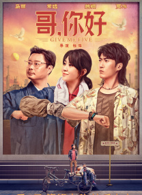 单身汉和隔壁新婚妻子