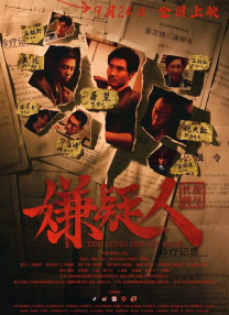 肉丝无内