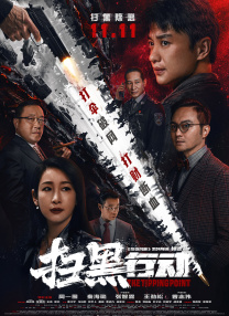 男同毛片