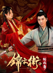 乱子对白