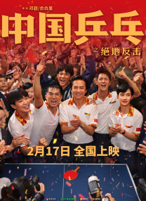 火辣辣的挑逗