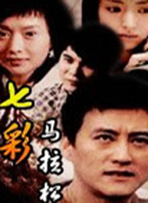 禁止的爱情深深