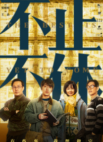 三级国产女主播在线观看