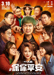 听话的女仆