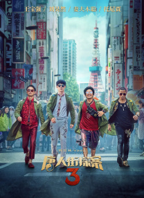 超级入口导航